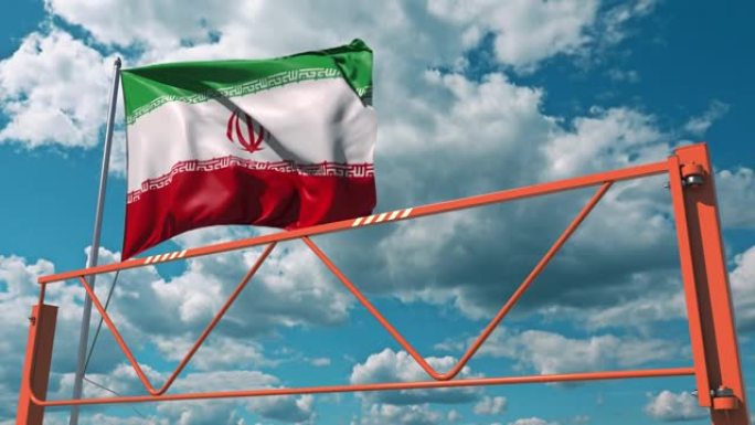 伊朗国旗和挥臂屏障。禁止进入概念3d动画