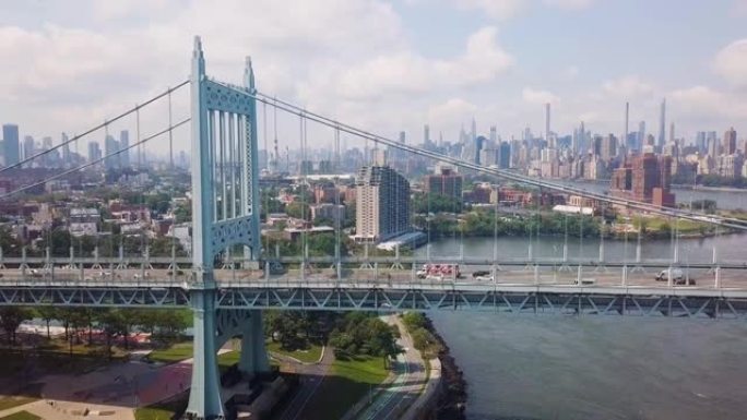 在明亮的日子里观看罗伯特·肯尼迪桥和曼哈顿的股票视频