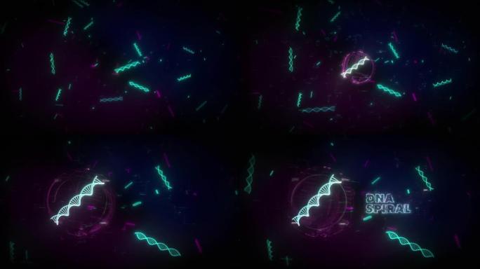 多个DNA螺旋在虚拟现实背景中飞舞。文本DNA螺旋的全息图投影在背景中。DNA螺旋在背景中产生遗传密