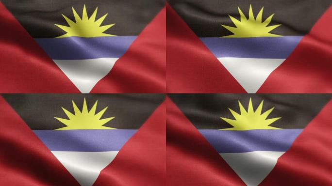 安提瓜和巴布达国旗动画股票视频-安提瓜和巴布达旗帜在循环和纹理3d渲染背景-高度详细的织物图案和可循