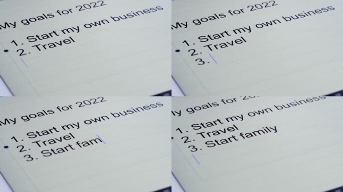 在平板电脑上写下新年目标和决议。个人对美好未来的愿景，创业。