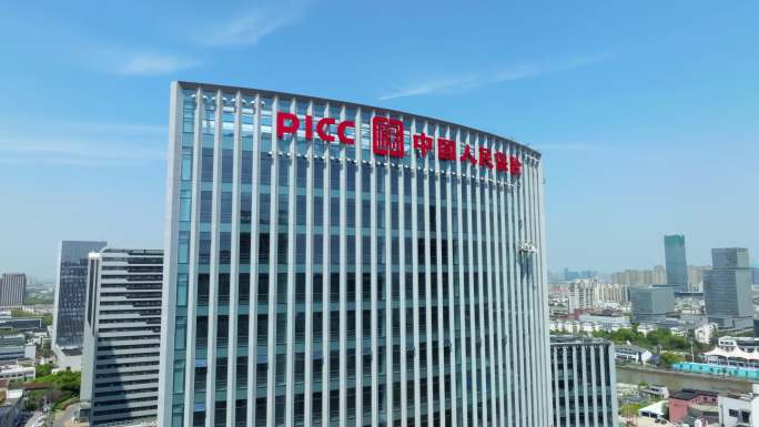 中国人民保险PICC航拍