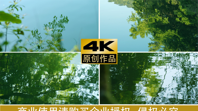 4k湖水倒影禅意水墨唯美意境风景视频素材