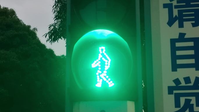 等红灯路口 行人 实拍 绿灯红绿灯倒计时