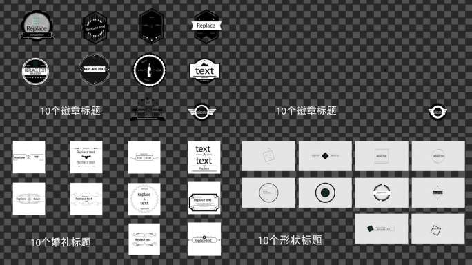 50种文字标题动画