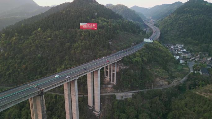 贵州山区高速公路航拍