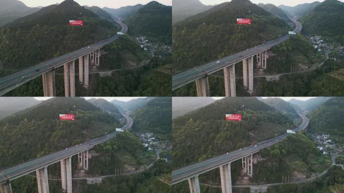 贵州山区高速公路航拍