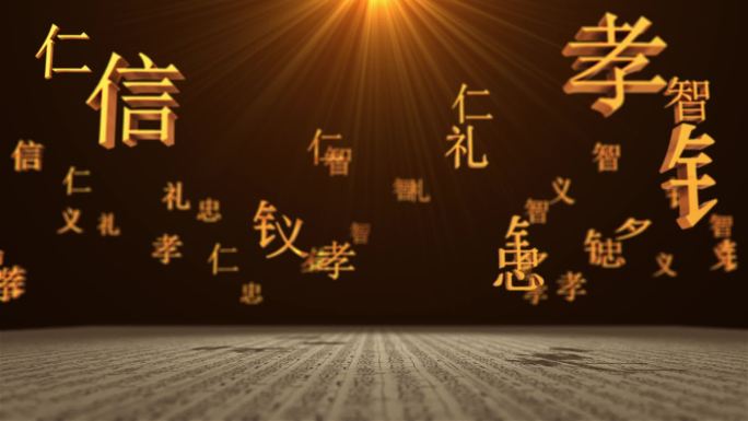 国学汉字文化传承