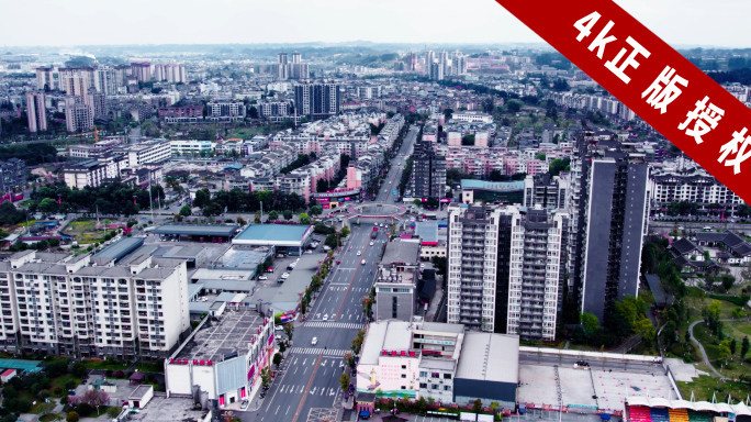 4k 航拍四川眉山市丹棱县全景