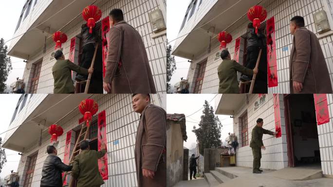 农村过年 新年 贴对联 贴春联