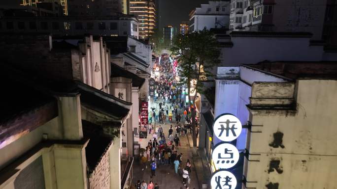 航拍长沙太平街美食城 坡子街