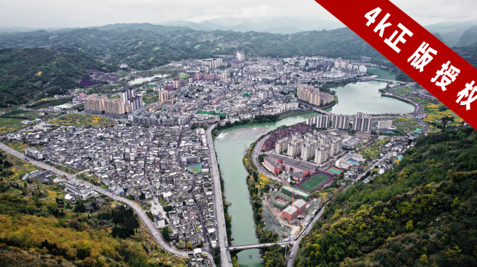 4k 航拍四川雅安市天全县县城