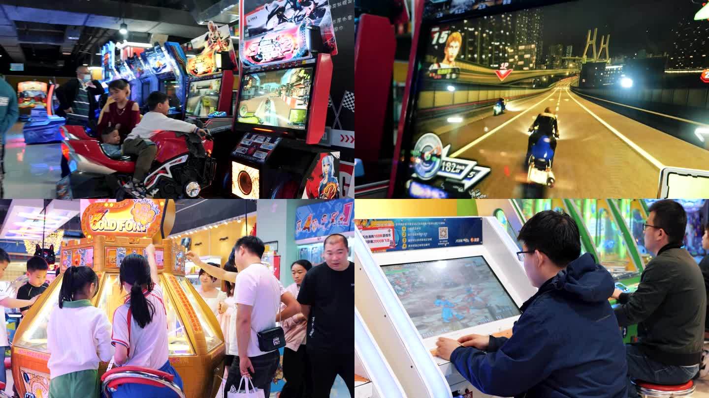 电玩城游戏厅各种游戏竞技高清视频