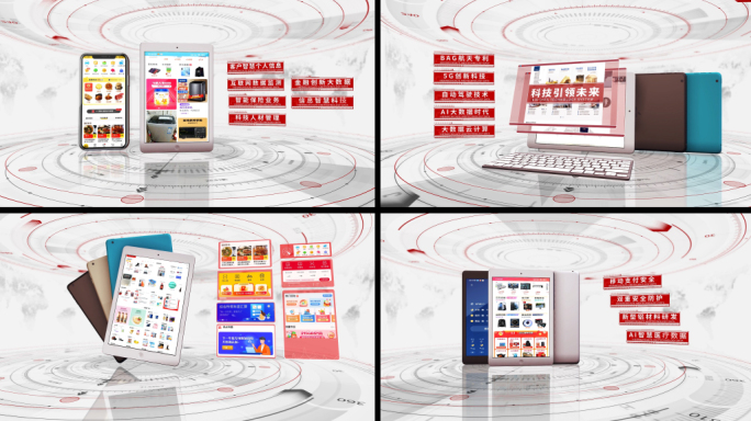 简洁红色平板电脑手机软件系统应用展示