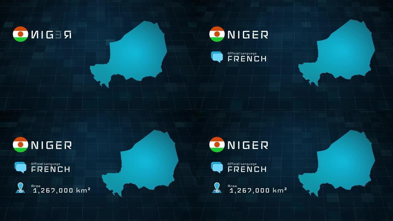 数字化编制的尼日尔地图和国家信息