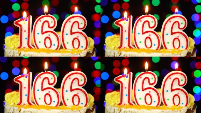 166号生日快乐蛋糕与燃烧的蜡烛顶。