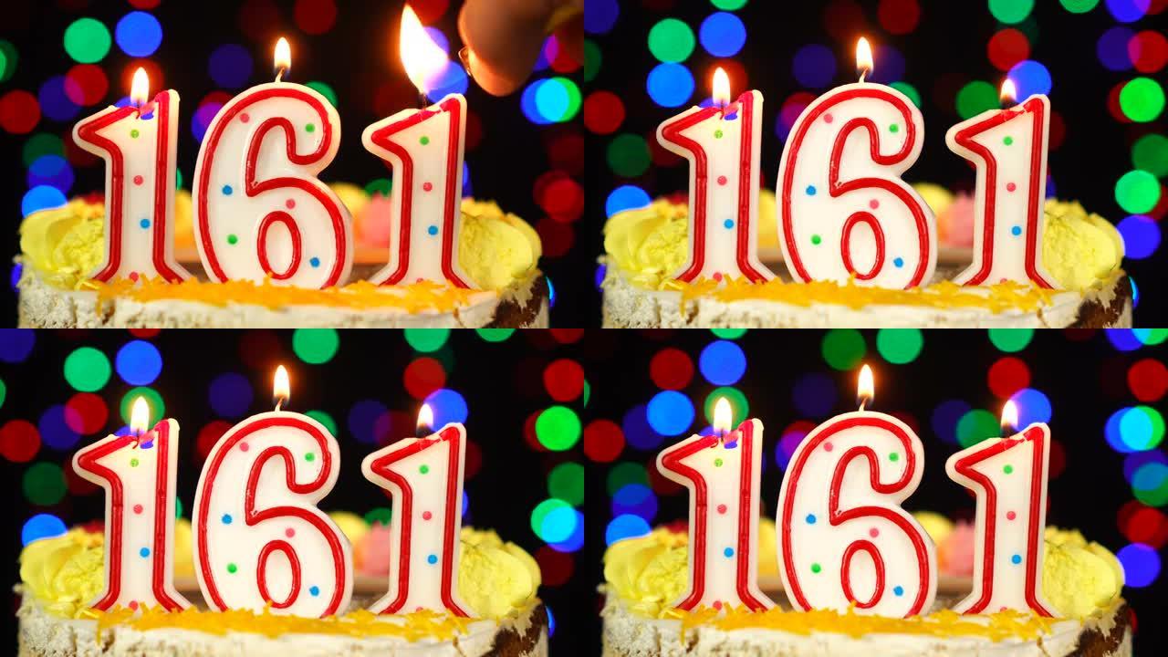 161号生日快乐蛋糕与燃烧的蜡烛顶。
