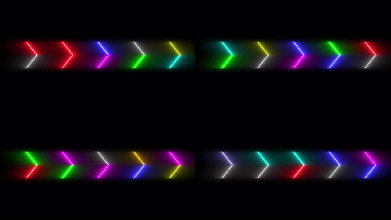霓虹灯线闪耀发光闪烁箭头动画循环在黑色背景上随机移动的彩色抽象模糊运动。