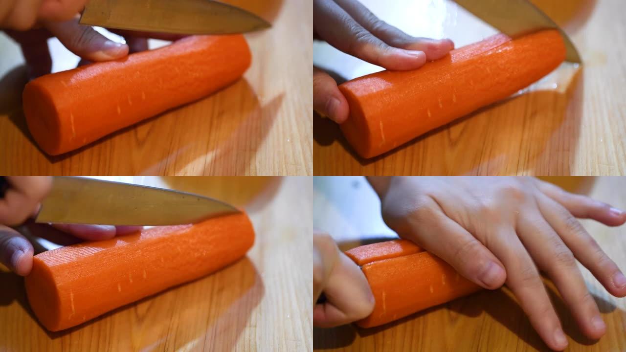 切胡萝卜厨房处理砧板