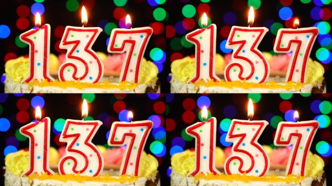 137号生日快乐蛋糕与燃烧的蜡烛顶。