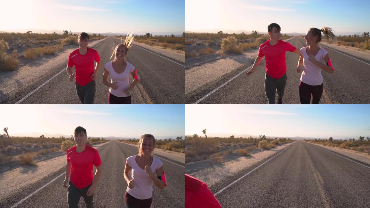 运动年轻夫妇户外慢跑，越野跑步体验。