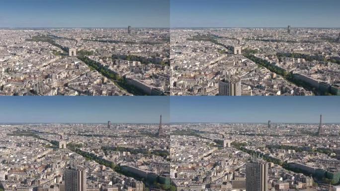 巴黎市中心晴天飞越凯旋拱门区空中全景4k法国
