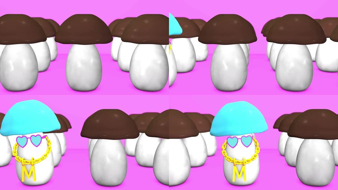 花式蘑菇舞的3D动画。独特性和个性概念。