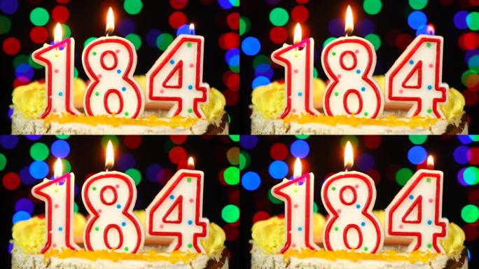 184号生日快乐蛋糕与燃烧的蜡烛顶。
