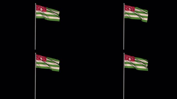 阿布卡齐亚旗帜和阿尔法频道