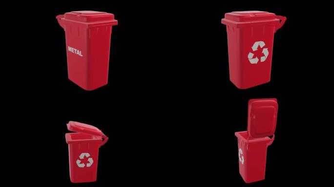 垃圾回收红色橙色容器。金属。废物分类。单独收集废物有助于保护环境和减少环境污染。阿尔法通道。隔离。没