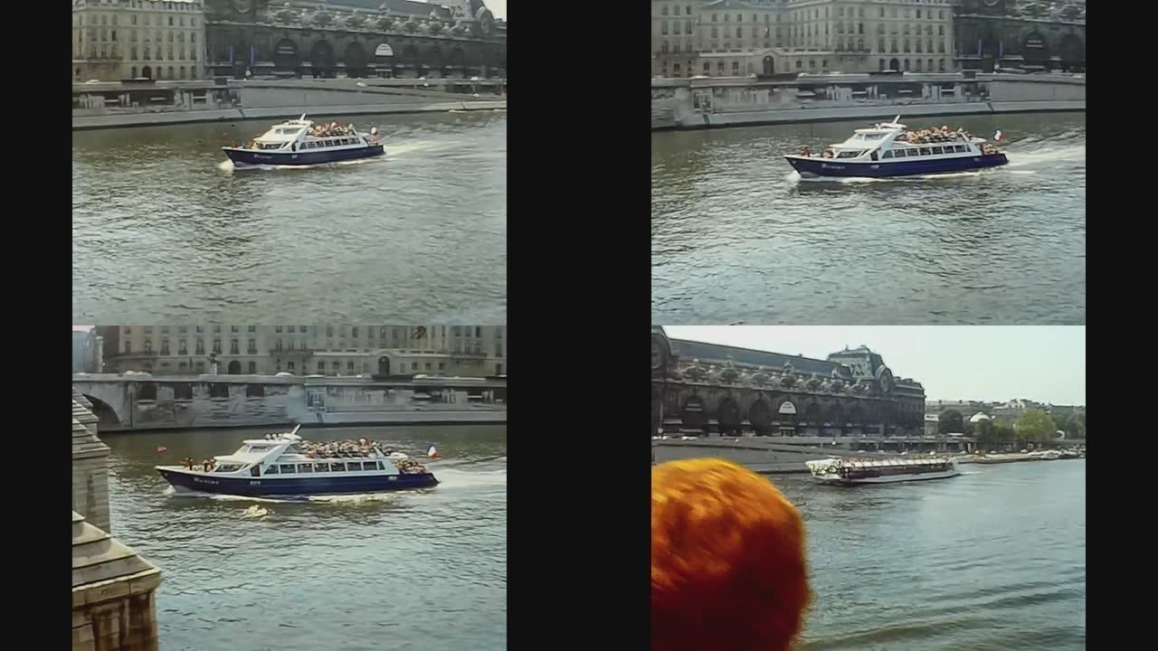 法国1976，船在巴黎塞纳河航行