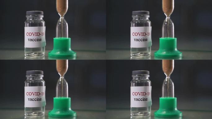 一个装有新型冠状病毒肺炎冠状病毒疫苗的瓶子的特写镜头，这是一种治疗大流行的方法。击败冠状病毒的概念，