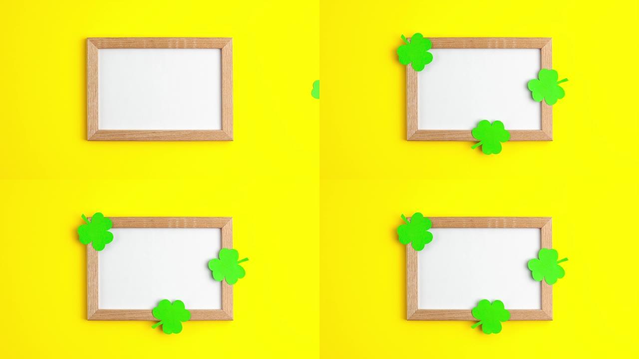 绿纸三叶草平放在木框上的定格动画，黄色背景上的白色复制空间圣帕特里克节3月17日传统春季庆祝假期和好
