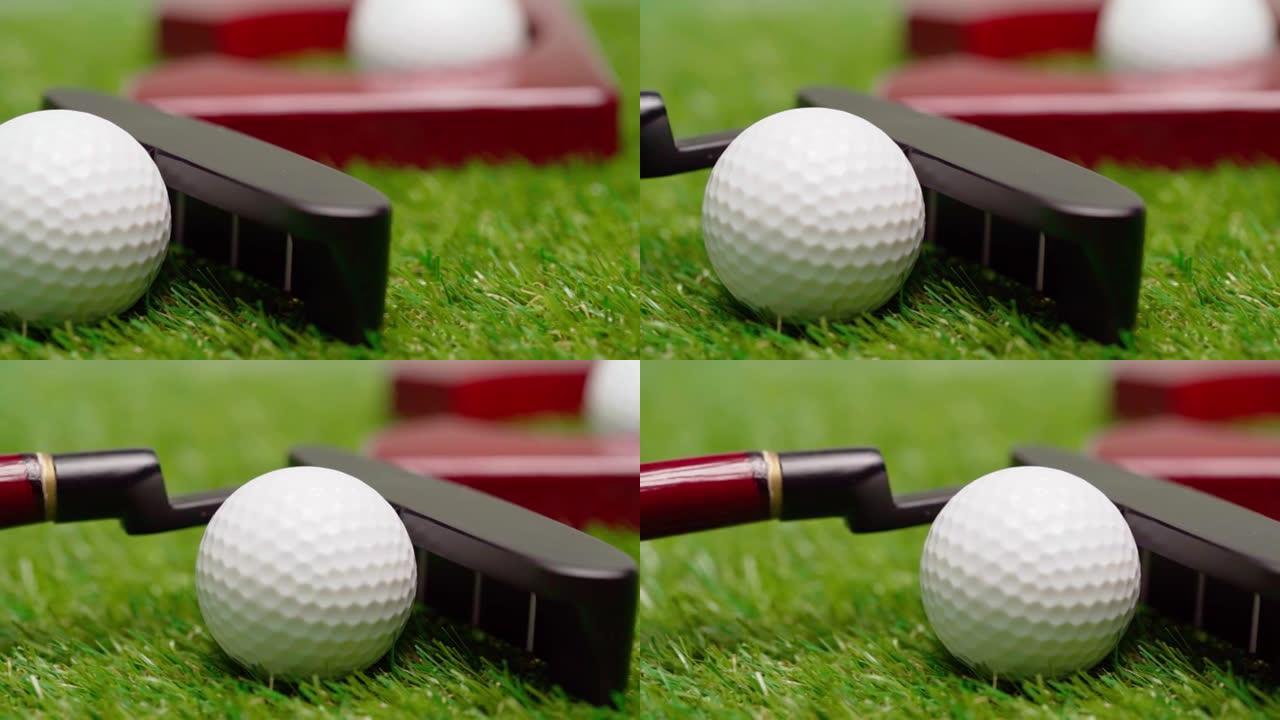 草地背景上的迷你高尔夫游戏设备特写