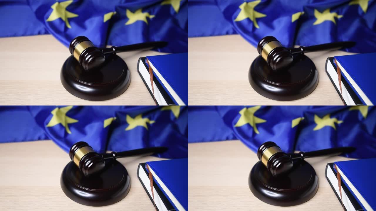 顶部是欧盟旗帜和法官木槌，是关于法院和正义的概念图