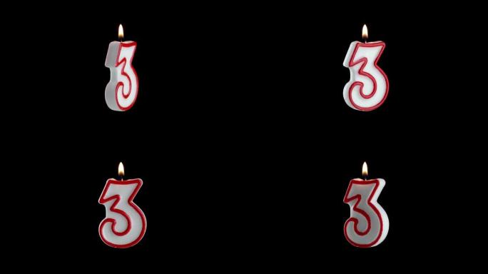 数字三的蜡烛在白色背景上旋转