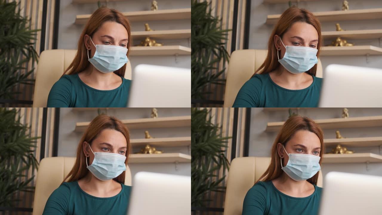 办公室里戴着科罗娜病毒面具的女人。
