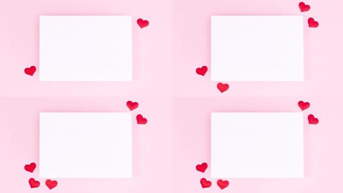 粉色主题和心形的文本框架。情人节停止运动