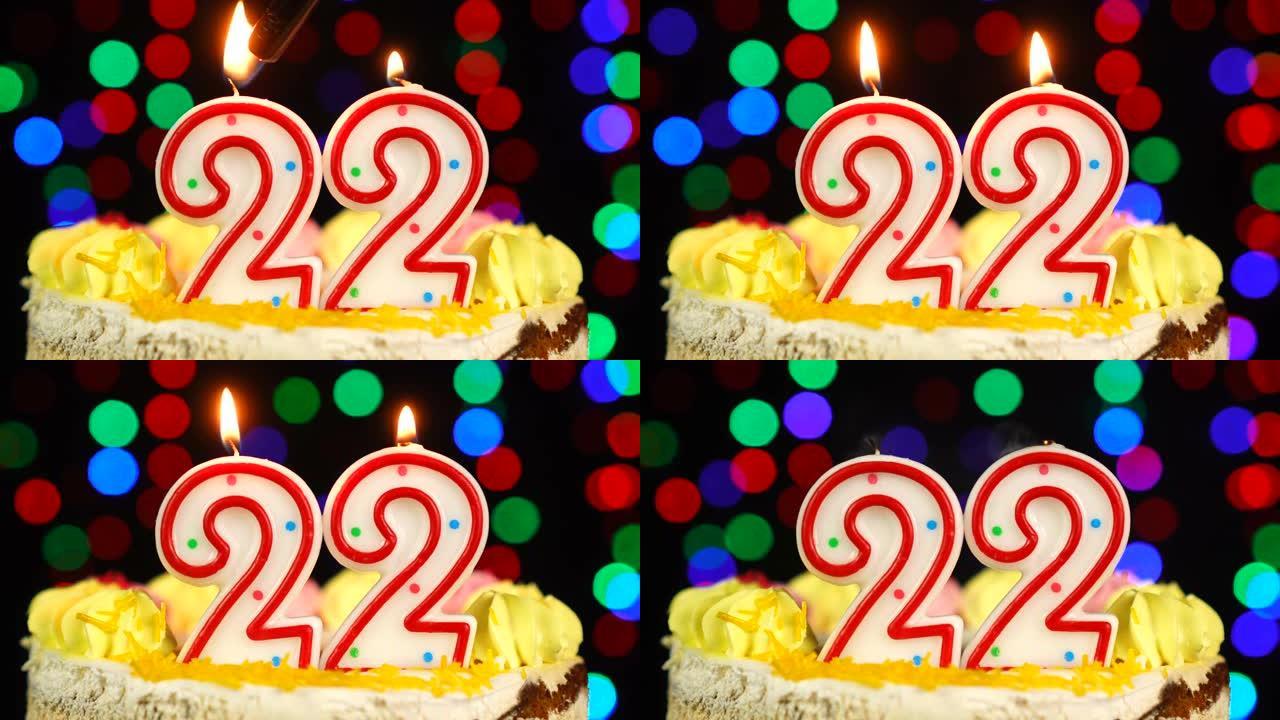 22号生日快乐蛋糕Witg燃烧蜡烛礼帽。