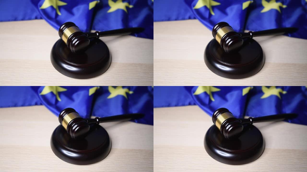 顶部是欧盟旗帜和法官木槌，是关于法院和正义的概念图