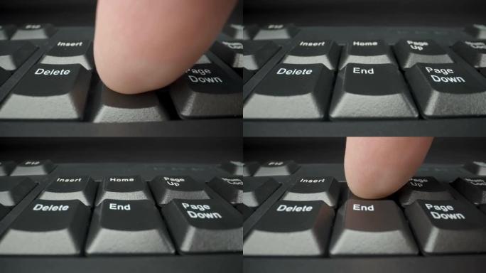 按下键盘的结束按钮