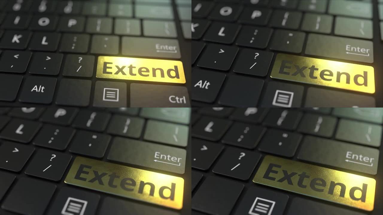黑色电脑键盘和金色加长键
