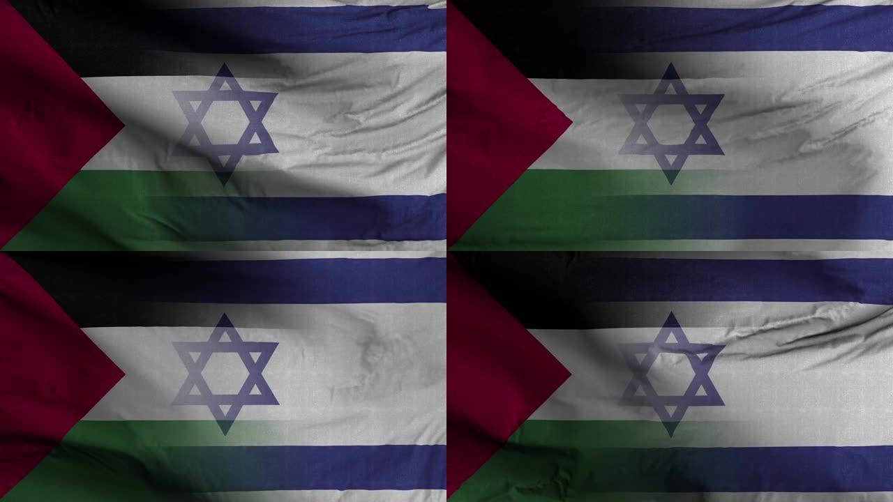 以色列巴勒斯坦旗帜混合纹理波浪背景4K