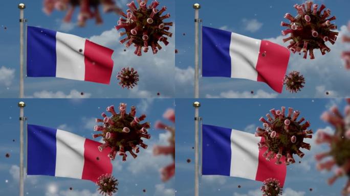 3D插图法国国旗挥舞着冠状病毒爆发。Covid 19病毒