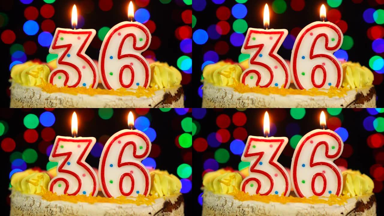 36号生日快乐蛋糕Witg燃烧蜡烛礼帽。