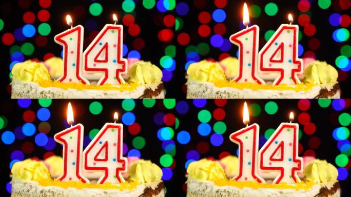 14号生日快乐蛋糕Witg燃烧蜡烛礼帽。