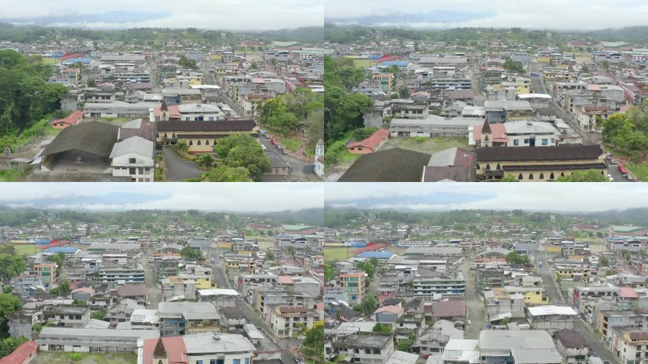 在南美一个小城市的屋顶上移动的鸟瞰图