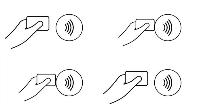 非接触式无线支付标志标志。NFC技术。库存插图。