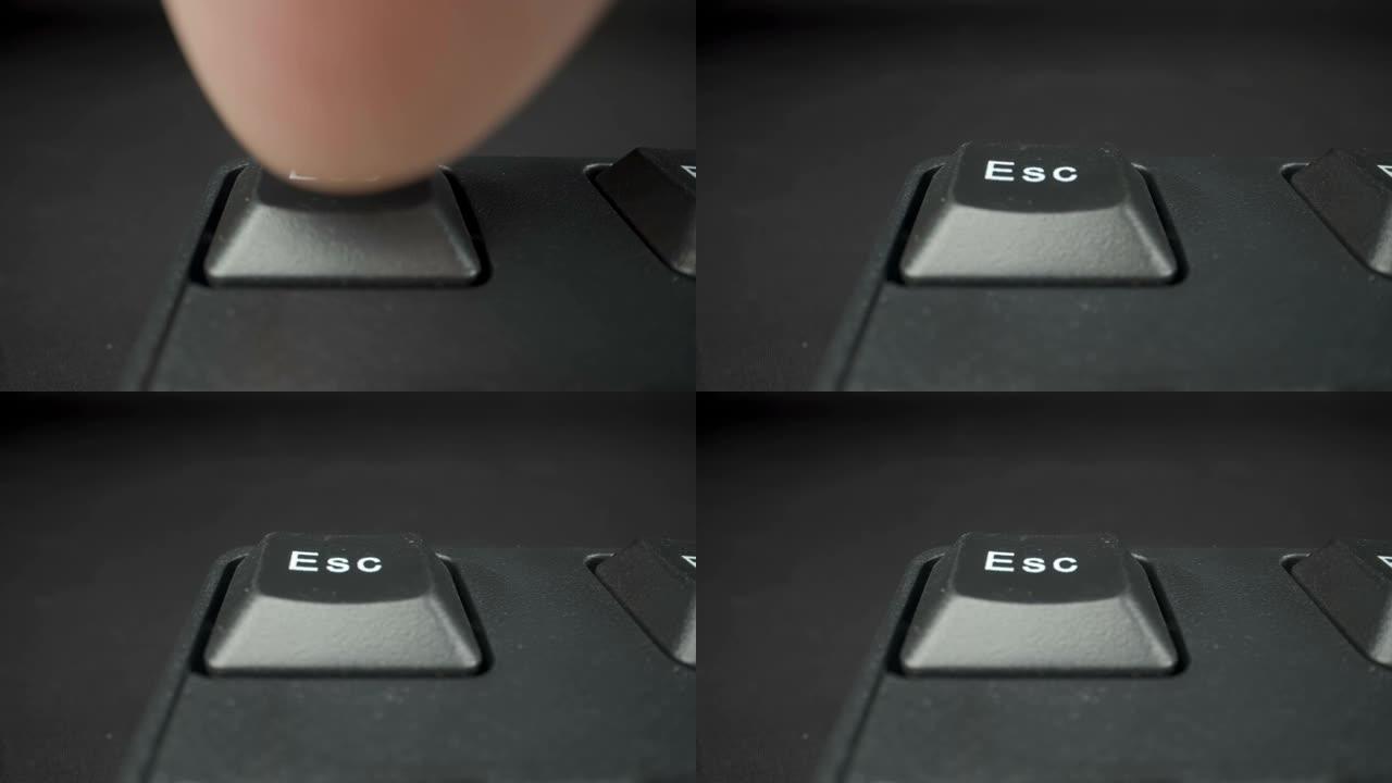 键盘最左侧的Esc按钮
