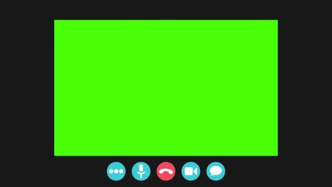 视频通话会议会议模板界面动画绿屏